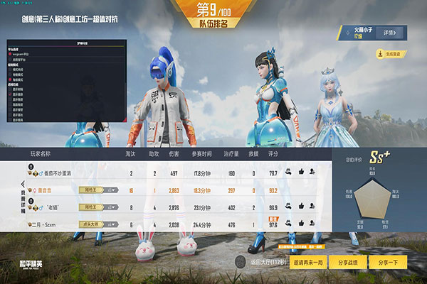 CF队伤单卡辅助透视自瞄效果
